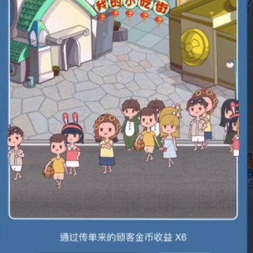 �ҵ�С�Խ�