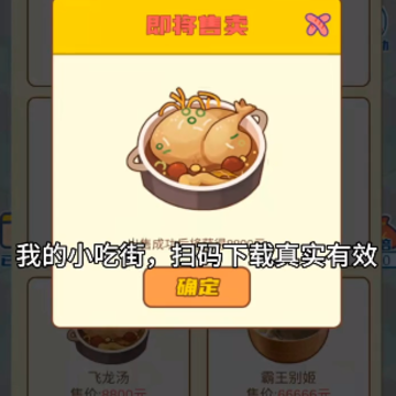 �ҵ�С�Խ�