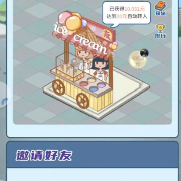 �ҵ�С�Խ�
