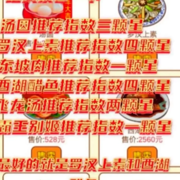 �ҵ�С�Խ�2