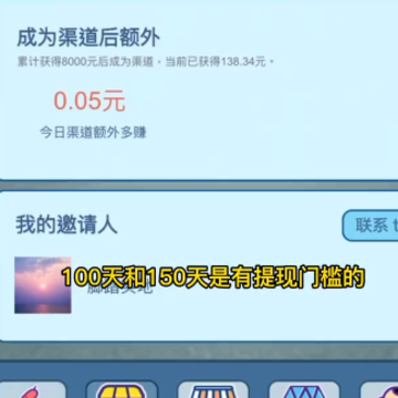 �ҵ�С�Խ�2