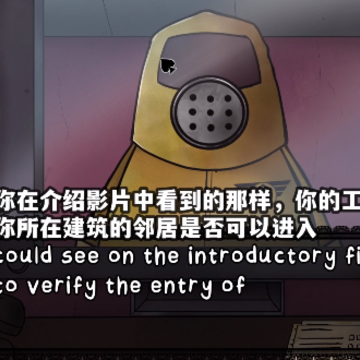 这不是我的邻居 这不是我的邻居