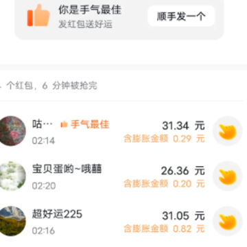 四季养花游戏 四季养花游戏