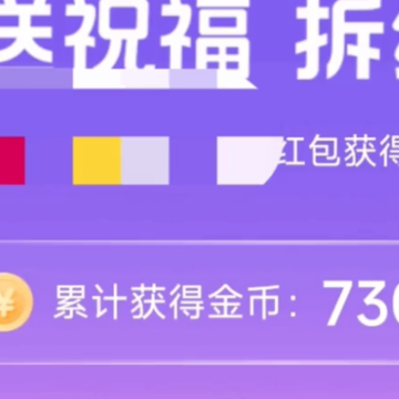 四季养花游戏 四季养花游戏