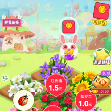 四季养花游戏 四季养花游戏