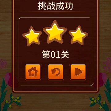 方块大师正式版下载(Tile Craft) 方块大师正式版下载(Tile Craft)