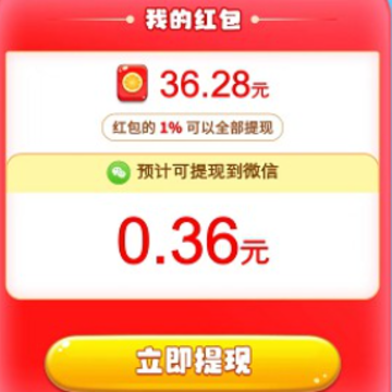 喵喵之王红包版 喵喵之王红包版