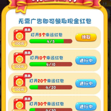喵喵之王红包版 喵喵之王红包版
