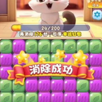 喵喵之王红包版 喵喵之王红包版