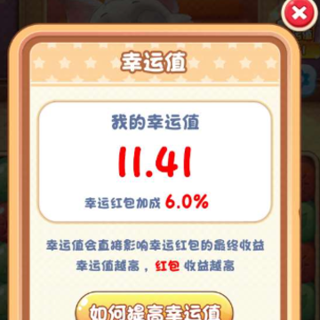 喵喵之王红包版 喵喵之王红包版