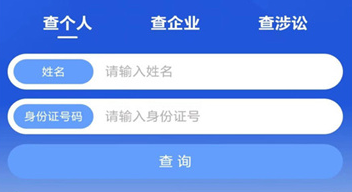 司查查 司查查