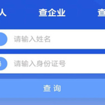 司查查 司查查