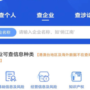 司查查 司查查
