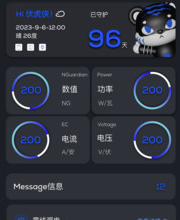绑电虎app 绑电虎app