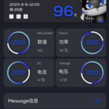 ��绢app