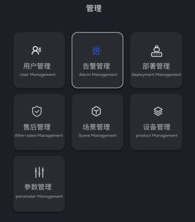 绑电虎app 绑电虎app