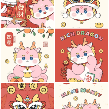 龙年壁纸4k超清(龍年壁紙) 龙年壁纸4k超清(龍年壁紙)