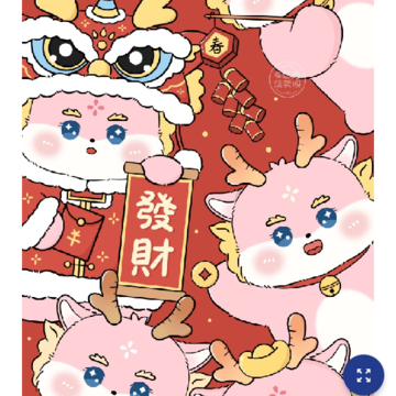 龙年壁纸4k超清(龍年壁紙) 龙年壁纸4k超清(龍年壁紙)