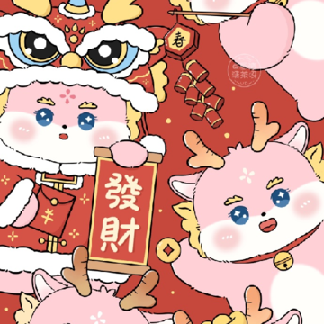 龙年壁纸4k超清(龍年壁紙) 龙年壁纸4k超清(龍年壁紙)