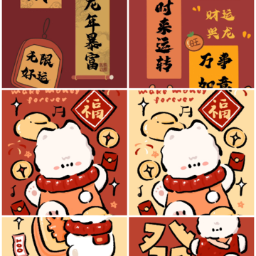 龙年壁纸4k超清(龍年壁紙) 龙年壁纸4k超清(龍年壁紙)