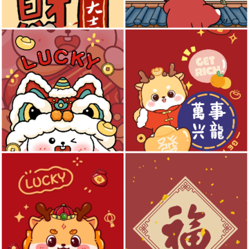 龙年壁纸4k超清(龍年壁紙) 龙年壁纸4k超清(龍年壁紙)