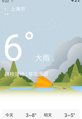 万年历吉历通 万年历吉历通