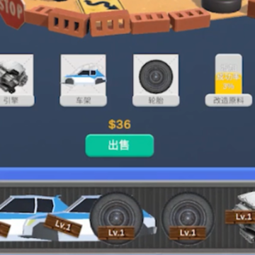 二手车贩游戏 二手车贩游戏