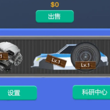 二手车贩游戏 二手车贩游戏