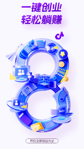 创掌门app 创掌门app