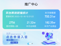 创掌门app 创掌门app
