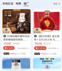 创掌门app 创掌门app