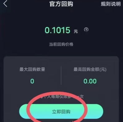 享视短视频下载 享视短视频下载