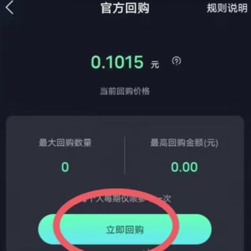 享视短视频下载 享视短视频下载