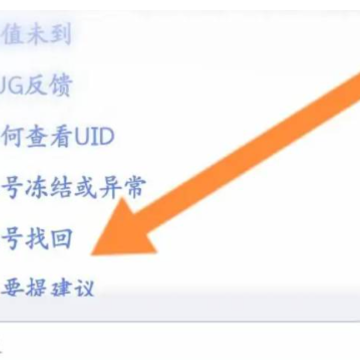 大神捕鱼uc专区版 大神捕鱼uc专区版