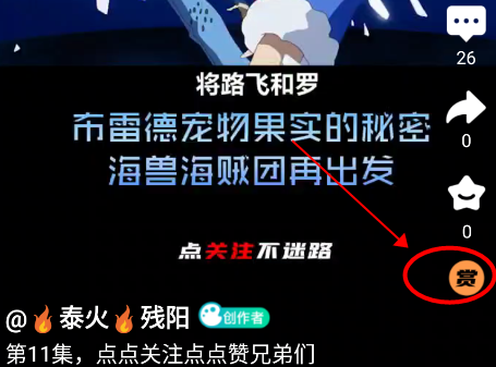 享视短视频下载 享视短视频下载