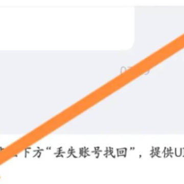 大神捕鱼uc专区版 大神捕鱼uc专区版