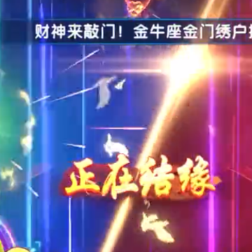 大神捕鱼uc专区版 大神捕鱼uc专区版