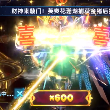 大神捕鱼uc专区版 大神捕鱼uc专区版