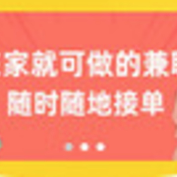 易学绘画兼职赚钱app 易学绘画兼职赚钱app