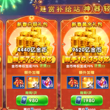 大神捕鱼uc专区版 大神捕鱼uc专区版