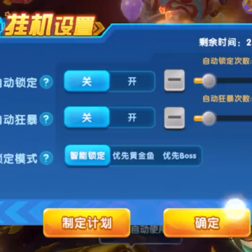 大神捕鱼uc专区版 大神捕鱼uc专区版