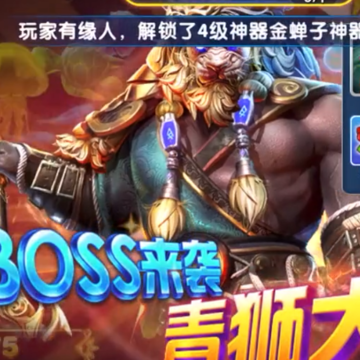 大神捕鱼uc专区版 大神捕鱼uc专区版