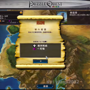 战神的挑战 战神的挑战