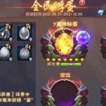 大神捕鱼魅族版 大神捕鱼魅族版