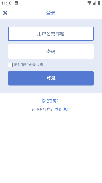 云盘社区app 云盘社区app