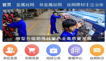 安平网多多app 安平网多多app