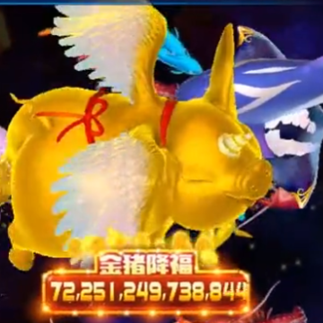 大神捕鱼魅族版 大神捕鱼魅族版