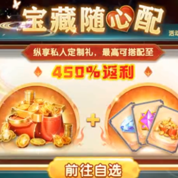 大神捕鱼魅族版 大神捕鱼魅族版