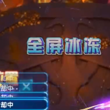 大神捕鱼魅族版 大神捕鱼魅族版