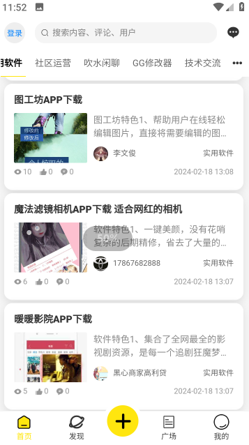 快快社区 快快社区